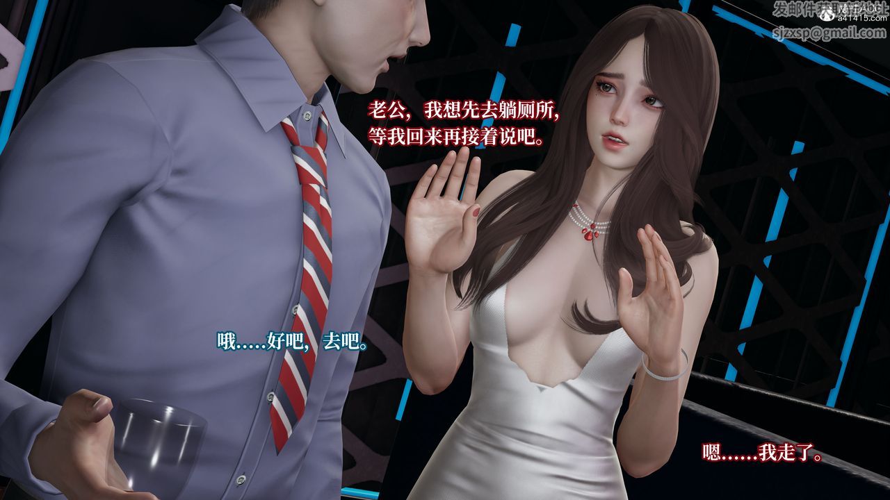 [3D]媽媽被他人寢取第04章【第2話】