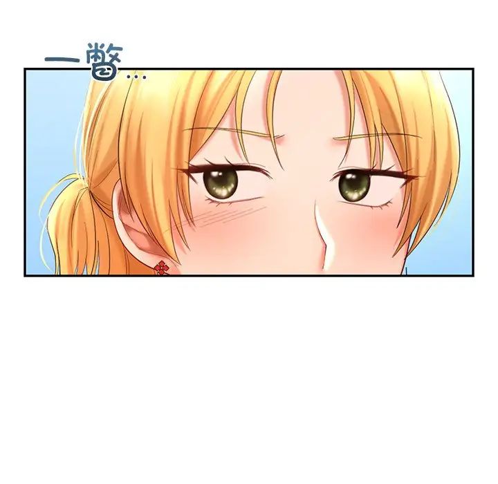 爱的游乐园第13话