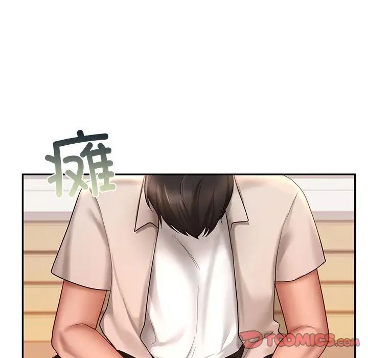 爱的游乐园第13话