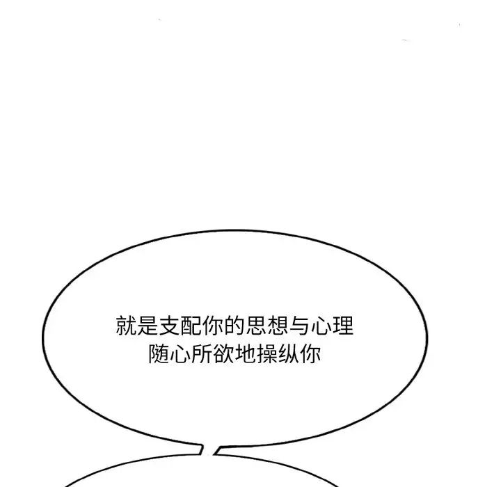 一杆入洞第11话