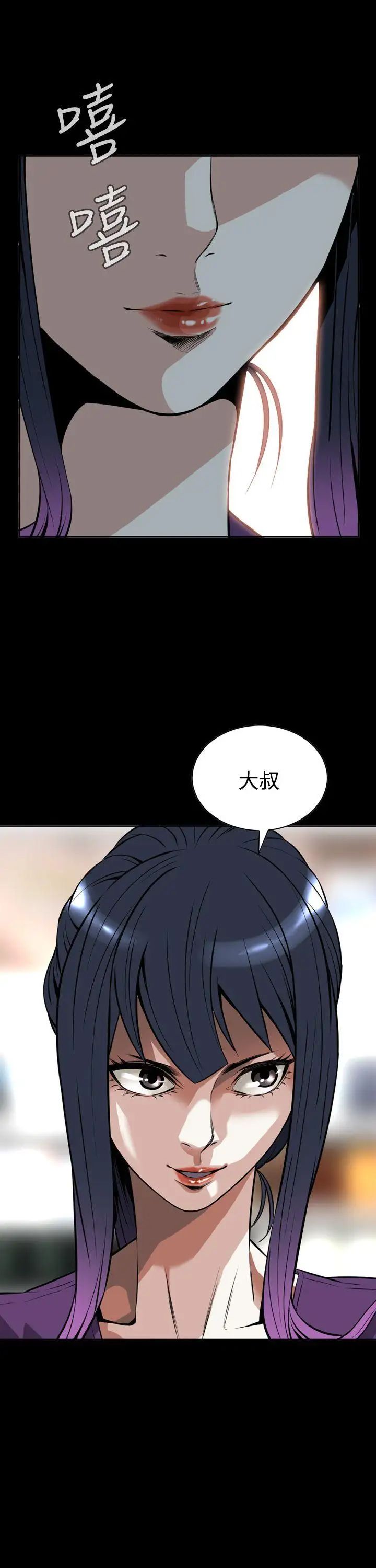 偷窺第8話-危險的視線5