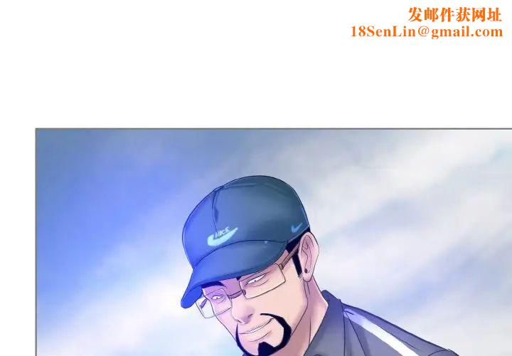 一杆入洞第13話