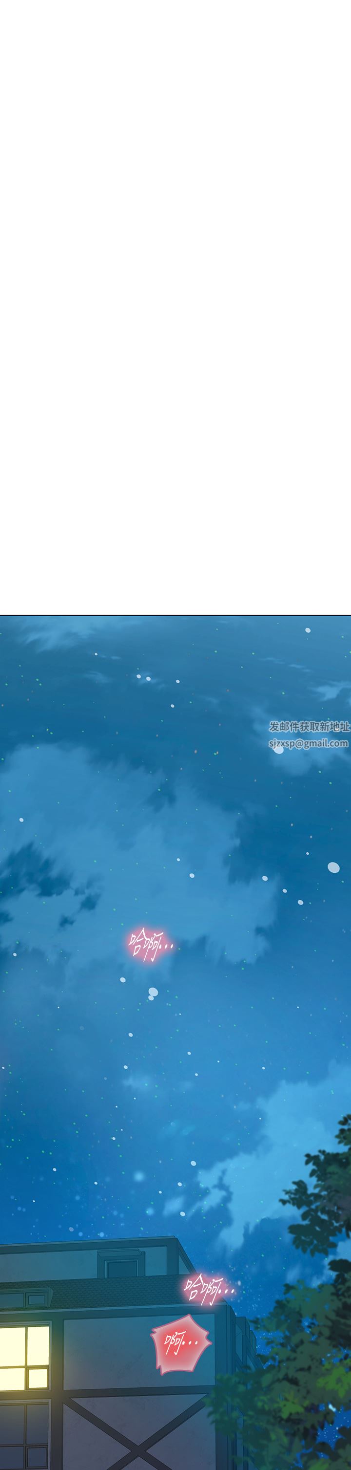 海女實習生第35話-雙洞齊插，潮水噴發