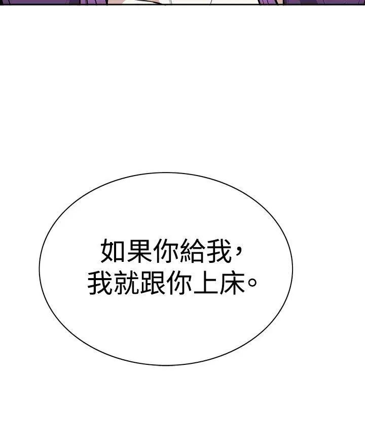 偷窥第13话-胆颤心惊的夜晚1
