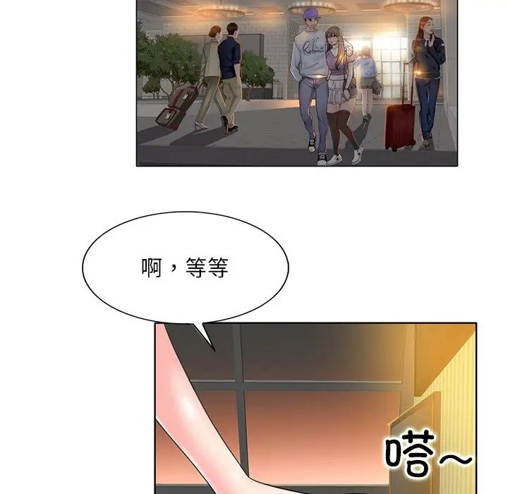 一杆入洞第14话