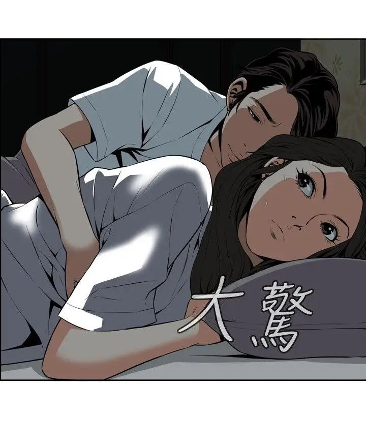 偷窥第13话-胆颤心惊的夜晚1