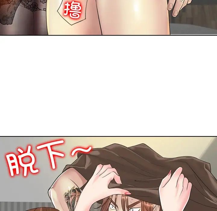 一杆入洞第14話