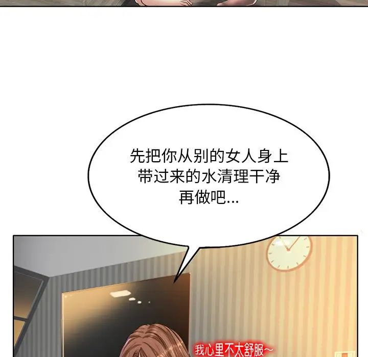 一杆入洞第14话