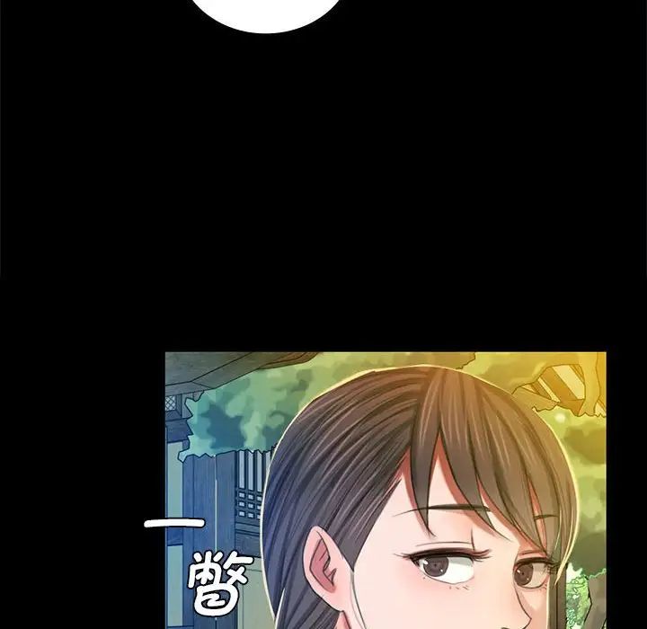 小姐第12話