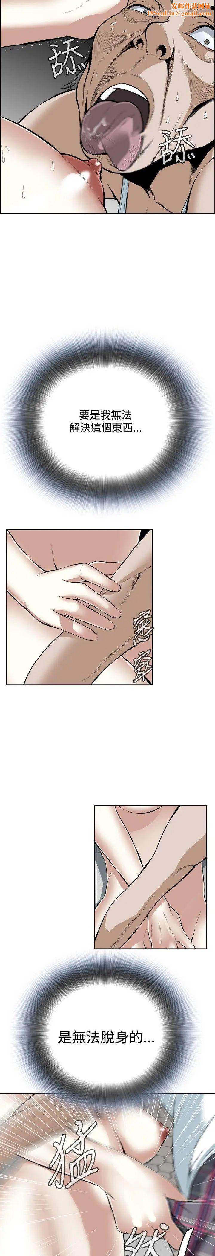 偷窥第16话-胆颤心惊的夜晚4