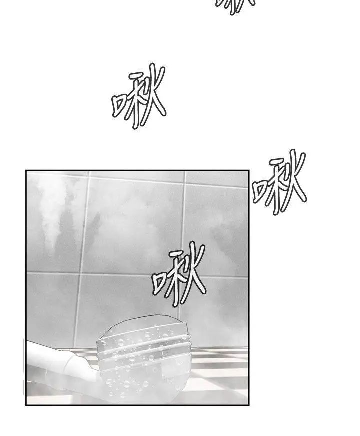 偷窥第16话-胆颤心惊的夜晚4