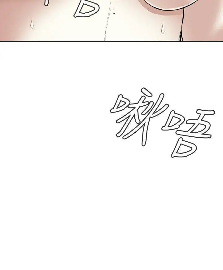 偷窥第16话-胆颤心惊的夜晚4