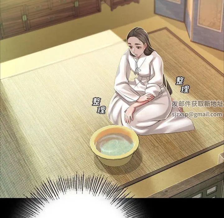 小姐第12话