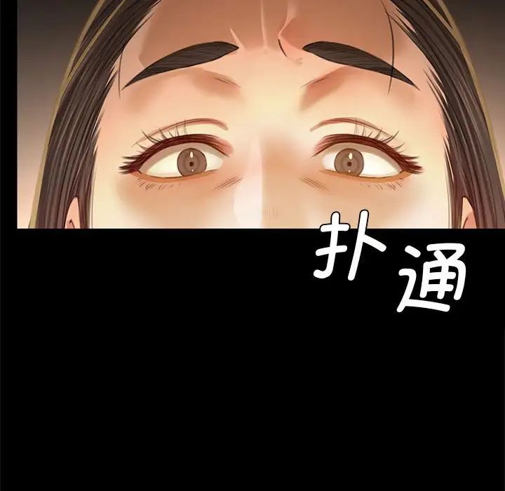 小姐第12话