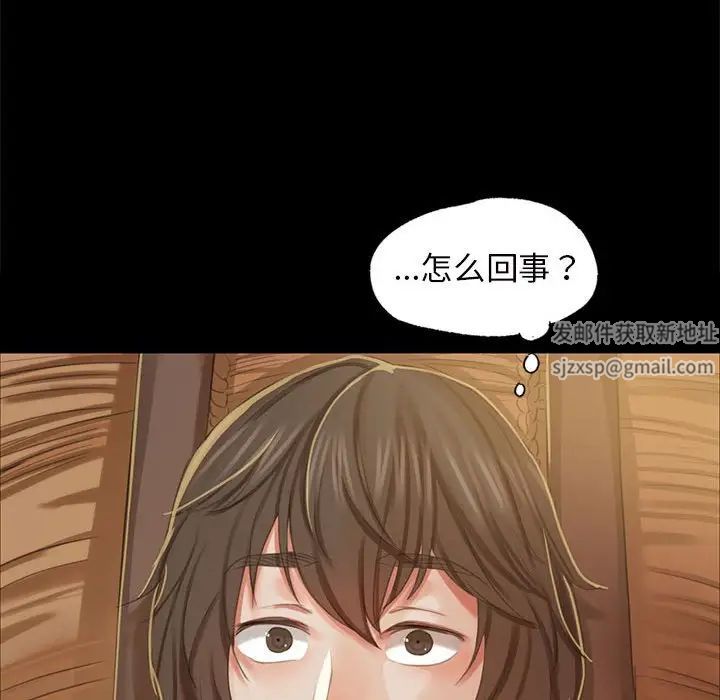小姐第12話