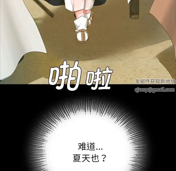 小姐第13话