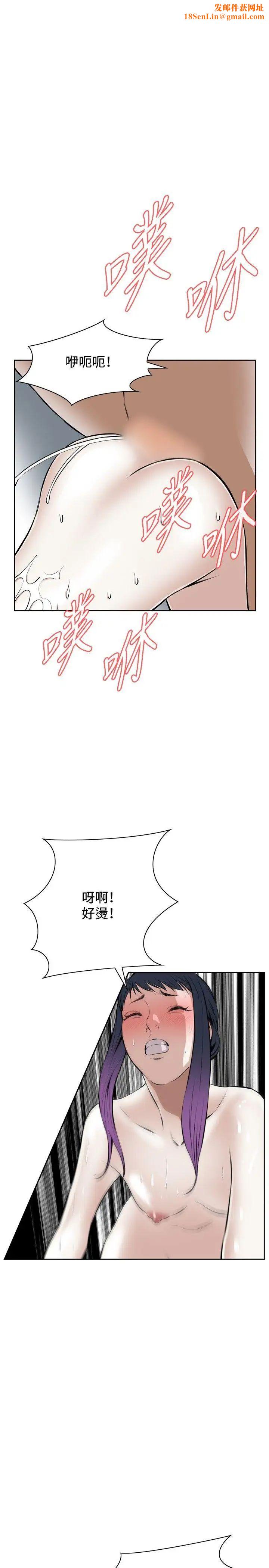 偷窥第18话-胆颤心惊的夜晚6
