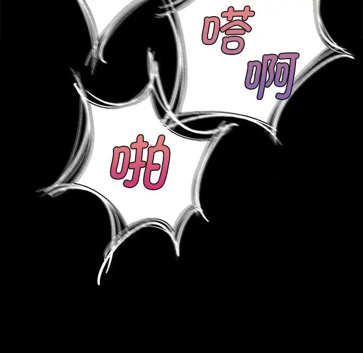 小姐第13話