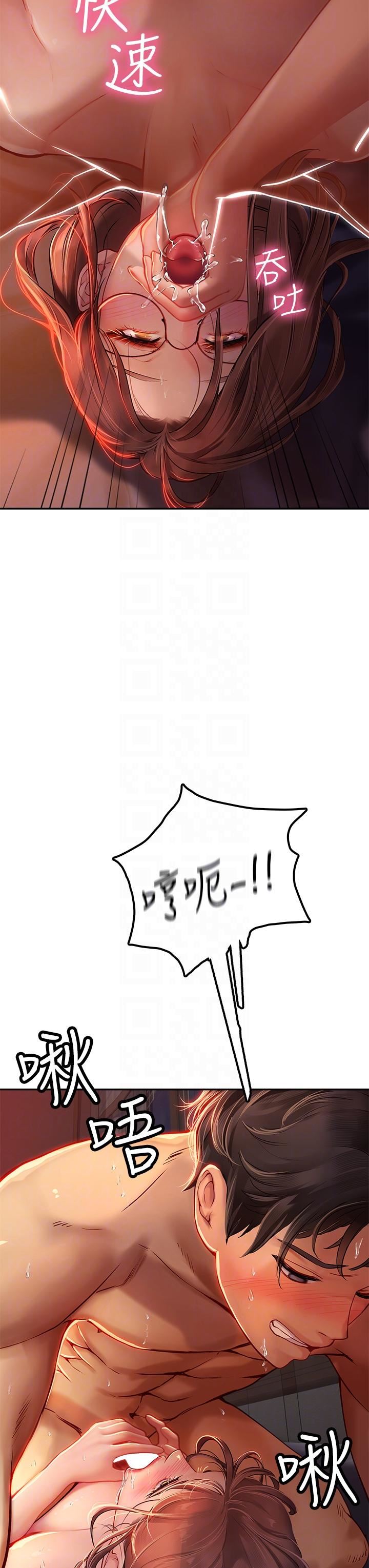 海女實習生第41話-被撐滿的小嘴和肉穴