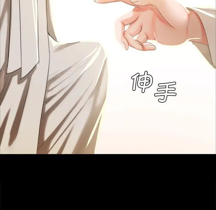 小姐第13话