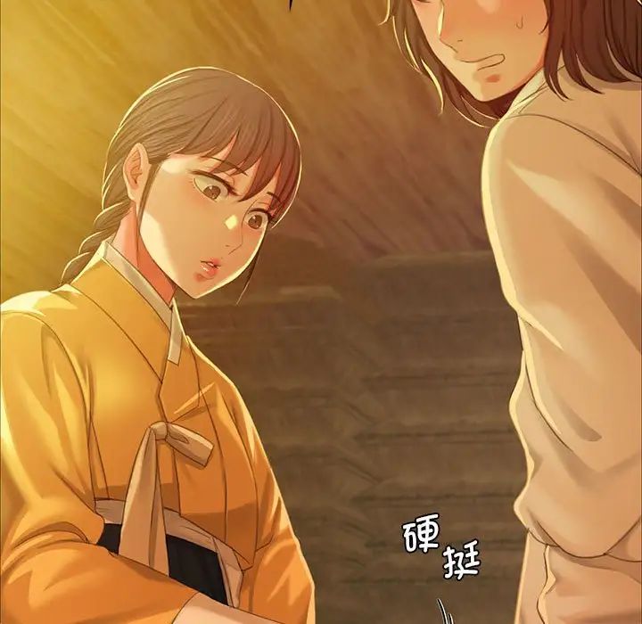 小姐第13話
