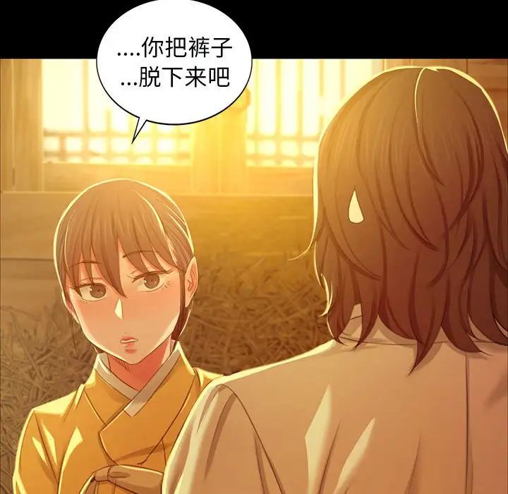 小姐第13话