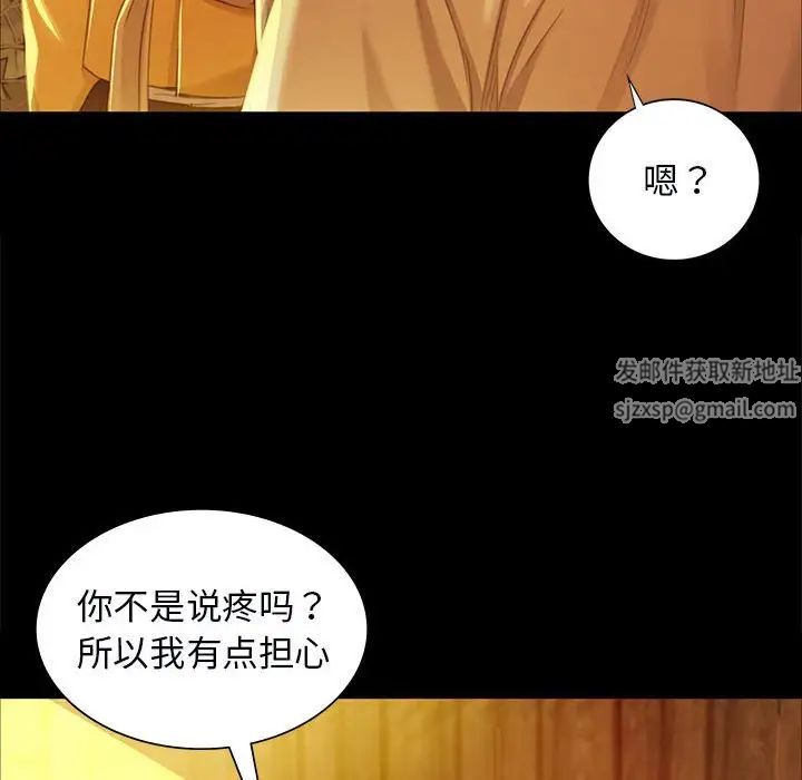 小姐第13话