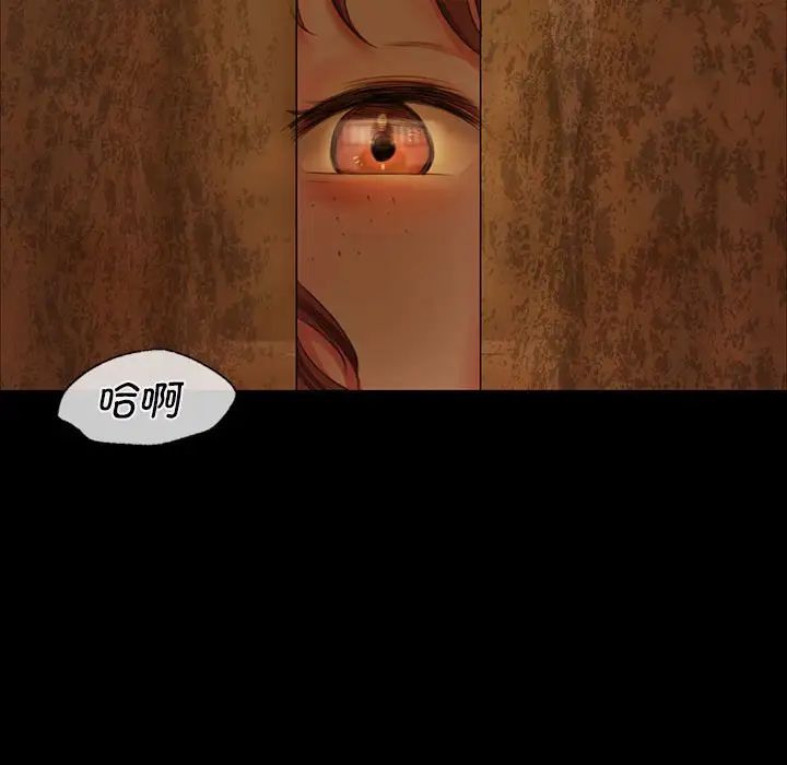 小姐第13话