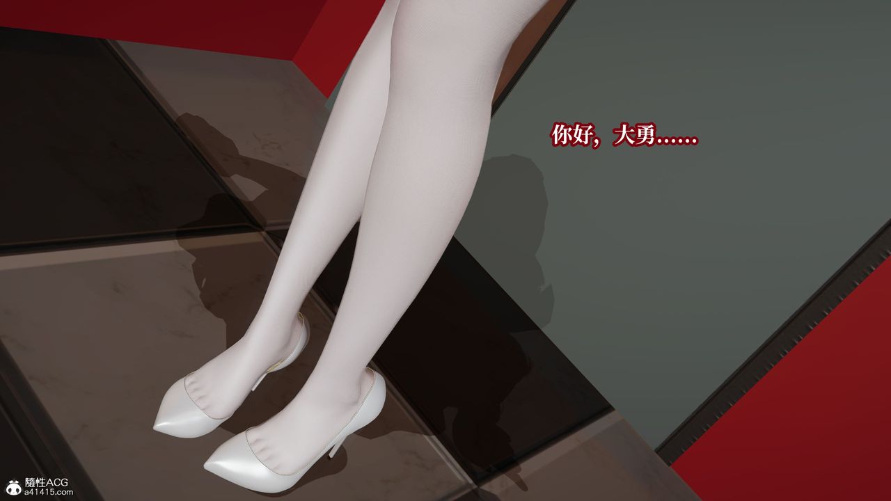 [3D]媽媽被他人寢取第11章【最終話】