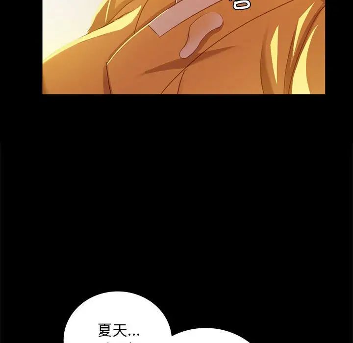 小姐第14话