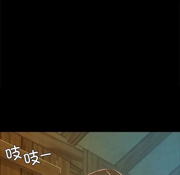 小姐第14话