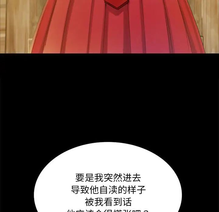 小姐第14话
