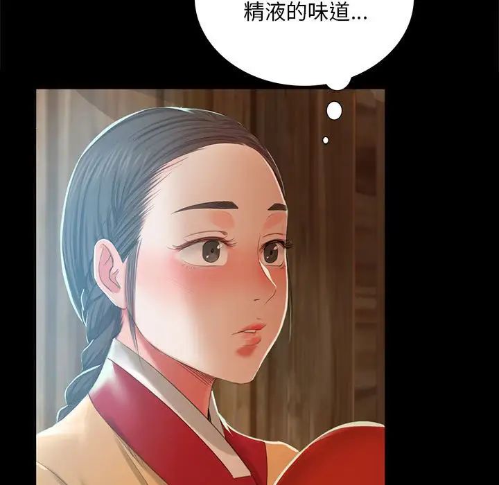 小姐第15話