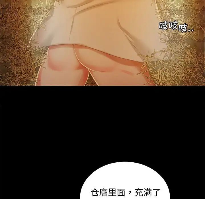 小姐第15话