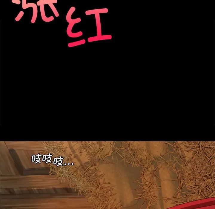小姐第15话