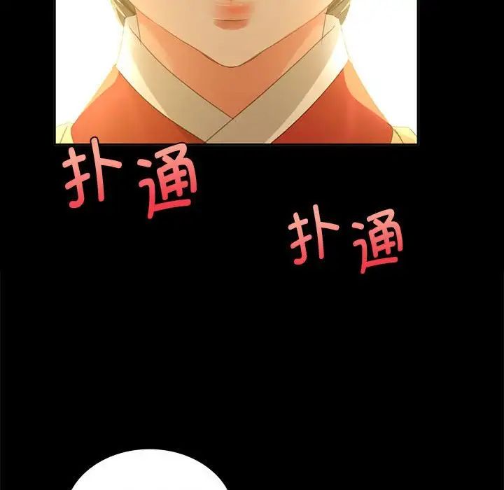 小姐第15话