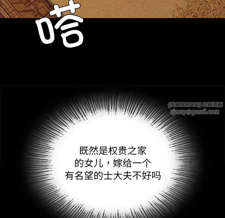 小姐第15话