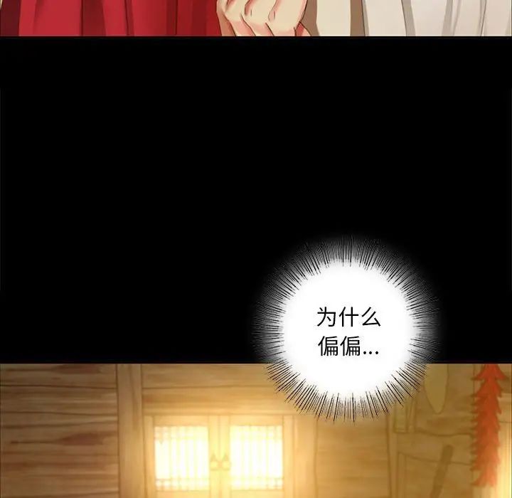 小姐第15话
