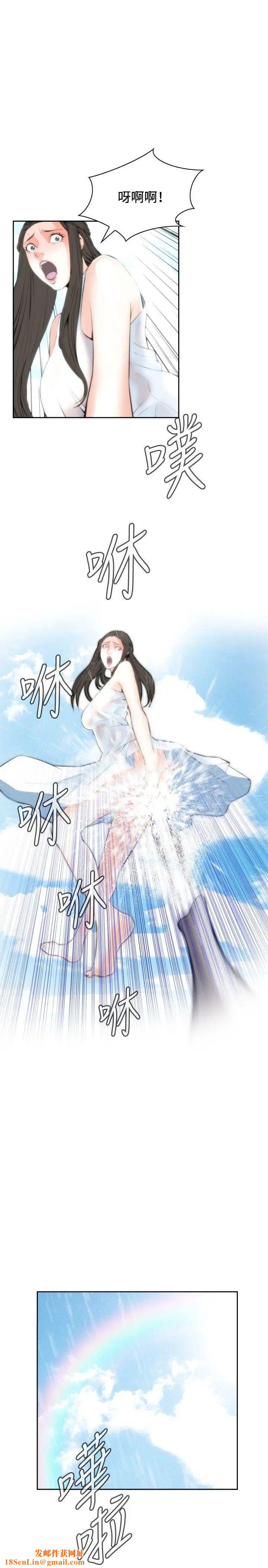 偷窺第24話-如洪水氾濫般...2