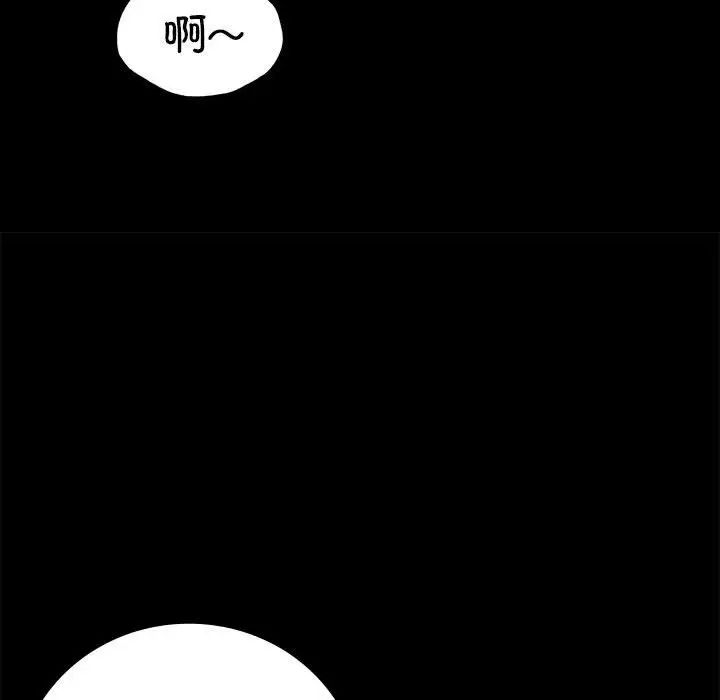 小姐第15话