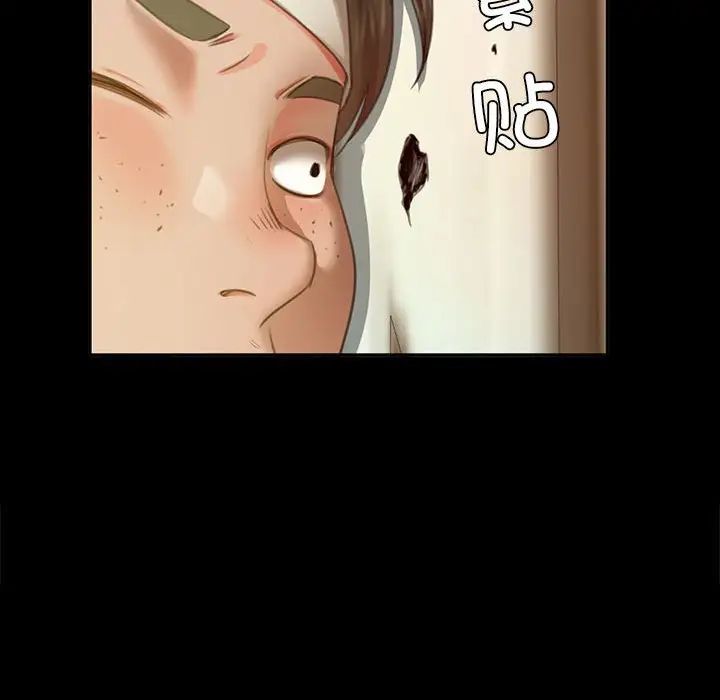 小姐第15话