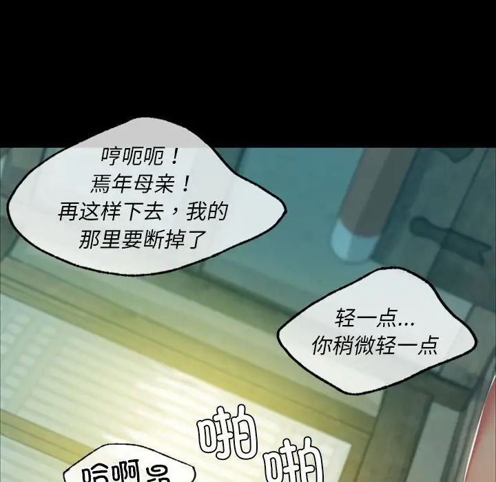 小姐第15话