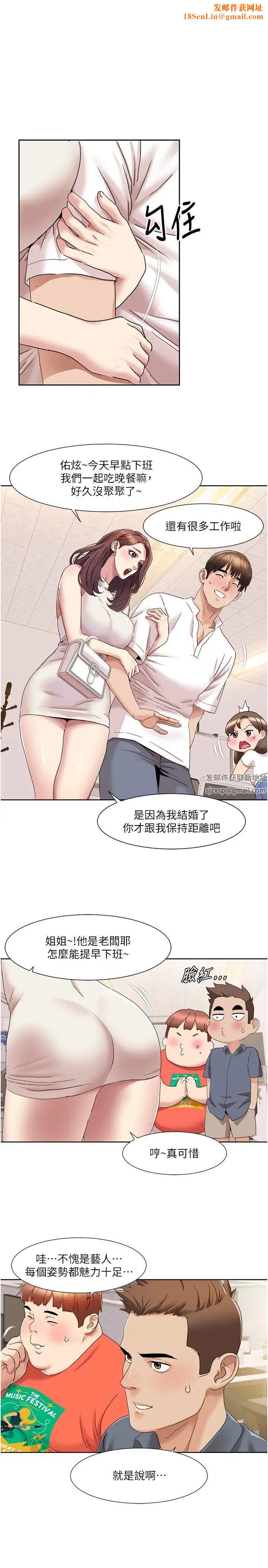 我的性福剧本第15话-佑炫，你都放进来瞭吗?