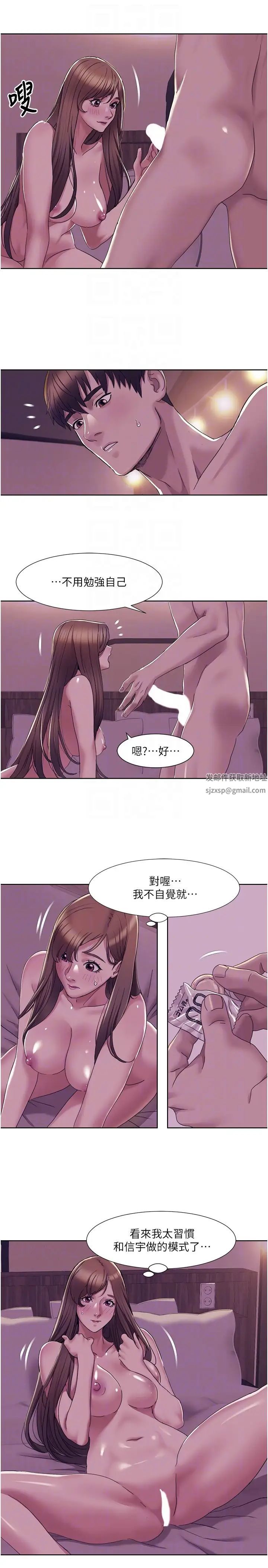 我的性福剧本第15话-佑炫，你都放进来瞭吗?