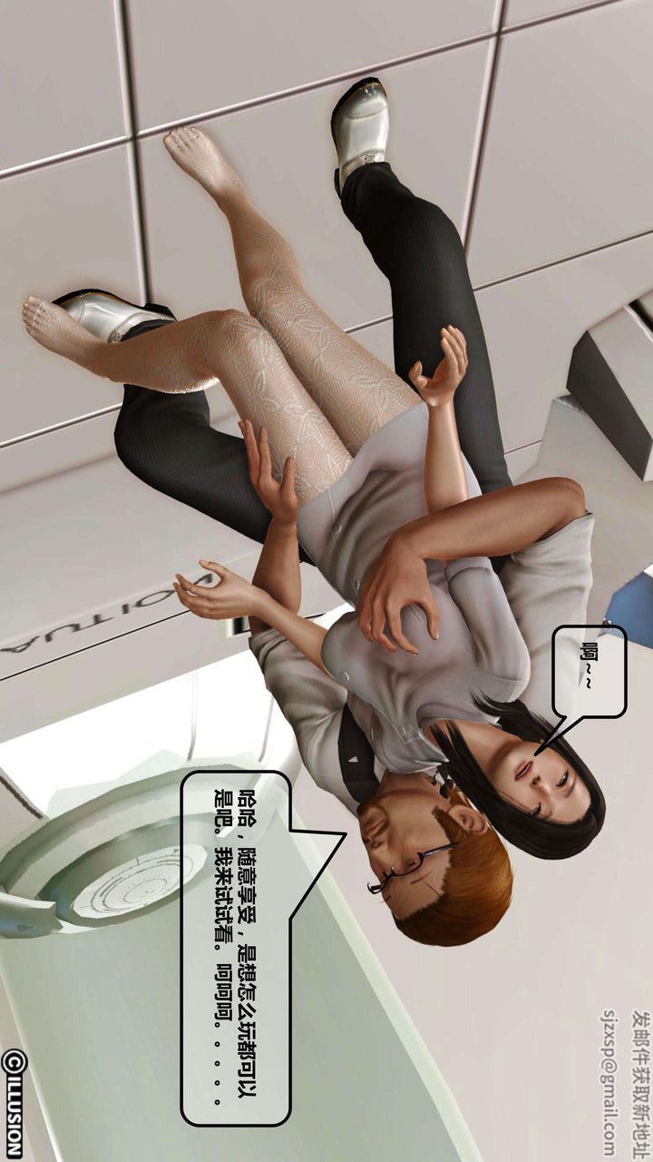 [3D]我的金城(罪惡金城)第1-2季[完整版]第一季01章【第3話】
