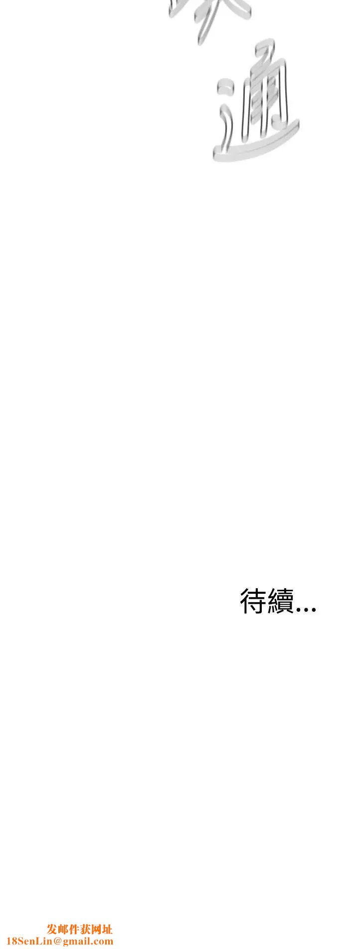 偷窺第26話-永無止盡的一天1