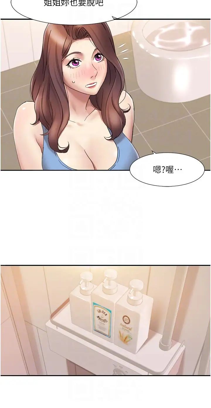 我的性福劇本第17話-逐漸陷落的姐姐