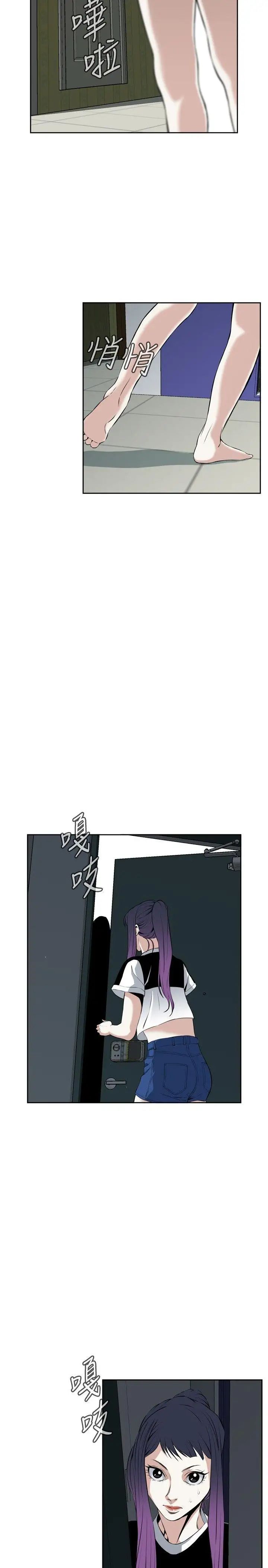 偷窺第27話-永無止盡的一天2