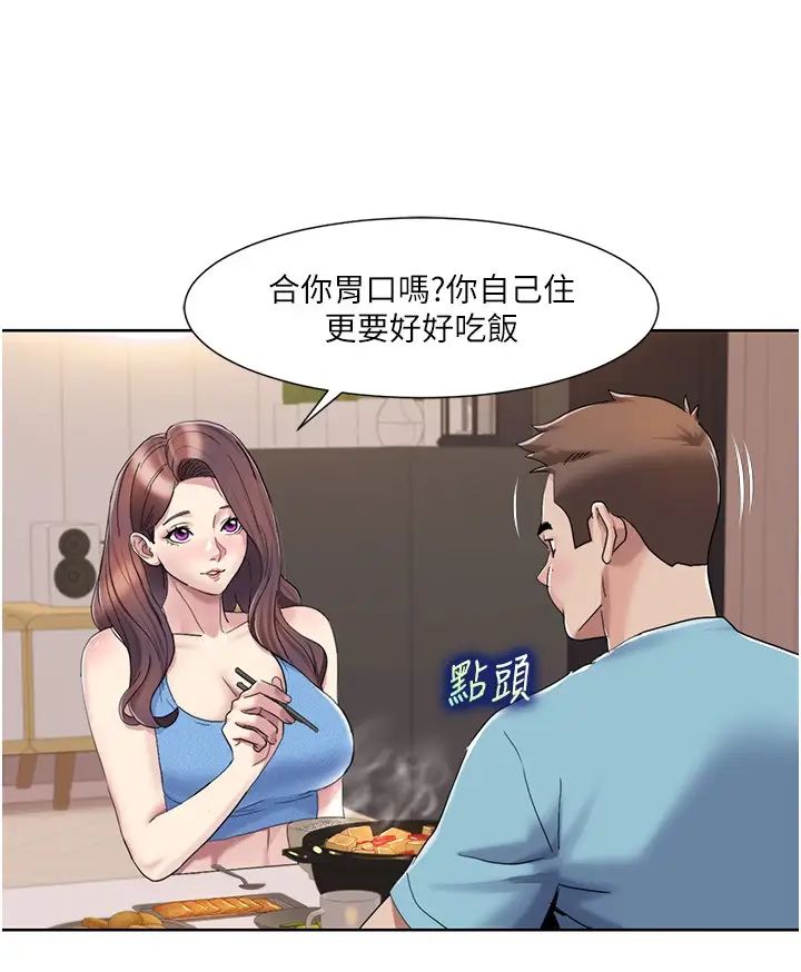 我的性福剧本第18话-信宇，来吃姐姐的奶