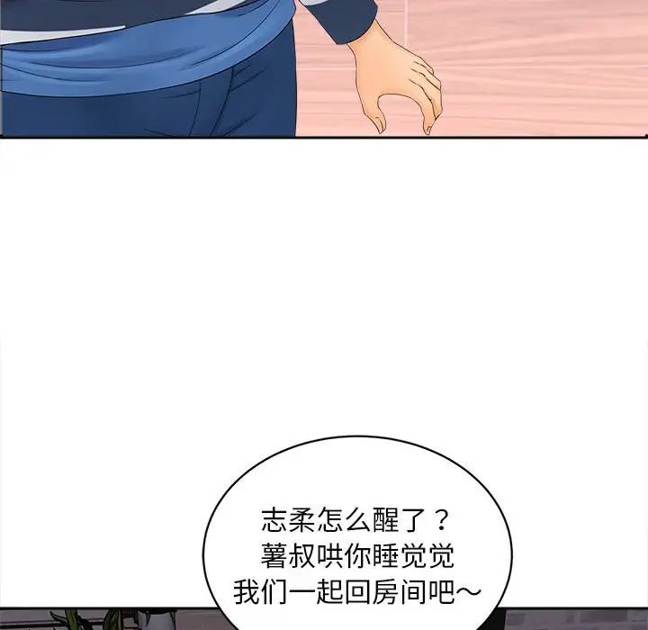 猎艳第12话